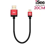 〈iSee〉鋁合金USB充電/資料傳輸線20公分(IS-C62) 紅色