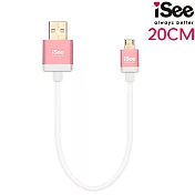 〈iSee〉鋁合金USB充電/資料傳輸線20公分(IS-C62) 玫瑰金白線