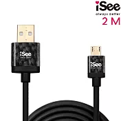 〈iSee〉Micro USB卡夢版鋁合金充電/資料傳輸線2米(IS-C87) 深灰