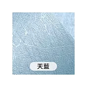 JIAGO 3D織紋自黏防水壁紙 天藍