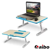 aibo 手提式多功能 NB散熱折疊電腦桌(LY-NB29) 藍色
