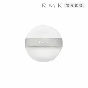 【RMK】透光空氣感蜜粉撲