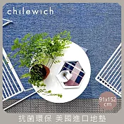 【chilewich】美國抗菌環保地墊 玄關墊91x152cm 矢車菊藍
