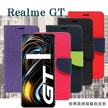 OPPO Realme GT 5G 經典書本雙色磁釦側翻可站立皮套 手機殼 可插卡 可站立 側掀皮套 黑色