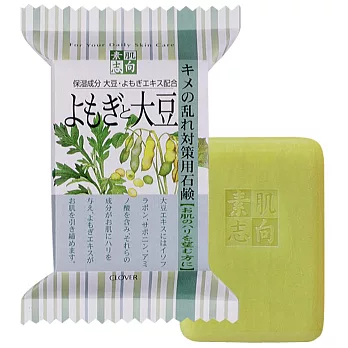 日本【Clover】素肌志向沐浴用肥皂120g艾草大黃豆