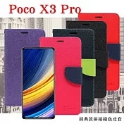小米 Poco X3 Pro 5G 經典書本雙色磁釦側翻可站立皮套 手機殼 保護套 可插卡 可站立 桃色