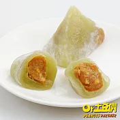 【土豆們】凍頂花生冰粽2盒-蘋果日報評比優勝(8顆/盒/端午節推薦)