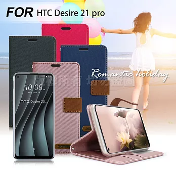 Xmart for HTC Desire 21 pro 度假浪漫風支架皮套 灰