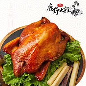 【吉晟嚴選】鹿野蔗香雞DA(全雞 1.3kg/隻)