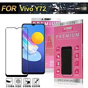 Xmart for Vivo Y72 超透滿版 2.5D鋼化玻璃貼-黑