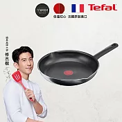 Tefal法國特福 南法享食系列32CM不沾平底鍋｜法國製