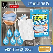 【日本kokubo小久保】可重複使用抽屜衣櫃防潮除濕袋1袋(除濕包變色版) 坐墊式平面型(1入/袋)