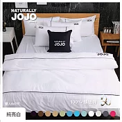 【NATURALLY JOJO】摩達客推薦-素色精梳棉薄被套 雙人6*7尺純亮白