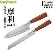 【康寧 Snapware】摩利不鏽鋼2件式刀具組(主廚刀7吋+麵包刀8吋)-B01