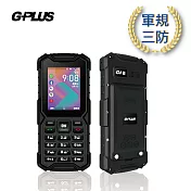 [G-PLUS] F5 三防直立式4G手機 黑