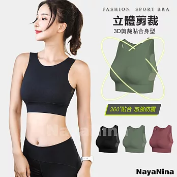 Naya Nina 3D立體包覆透氣美型無鋼圈運動內衣M~XL/三色選(三色可選) M 磚紅