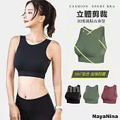Naya Nina 3D立體包覆透氣美型無鋼圈運動內衣M~XL/三色選(三色可選) XL 磚紅