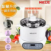 【勳風】MEIJI微電腦3L升降電火鍋/蒸煮鍋/料理鍋 (HF-N8346)燜、煮、燉、火鍋