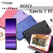 索尼 SONY Xperia 1 III 冰晶系列 隱藏式磁扣側掀皮套 保護套 手機殼 可插卡 可站立 紫色