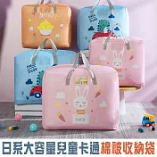 日系大容量兒童卡通棉被收納袋-共3色 粉色兔子(中)