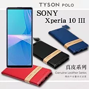 索尼 SONY Xperia 10 III 簡約牛皮書本式皮套 POLO 真皮系列 手機殼 可插卡 可站立 黑色