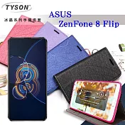 華碩 ASUS ASUS ZenFone 8 Flip 冰晶系列 隱藏式磁扣側掀皮套 手機殼 可插卡 可站立 黑色