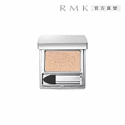【RMK】THE NOW NOW眼采 1.5g #02