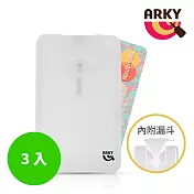 ARKY Spy Spray 卡片式噴霧瓶(20ml) - 3入組 ※內附漏斗