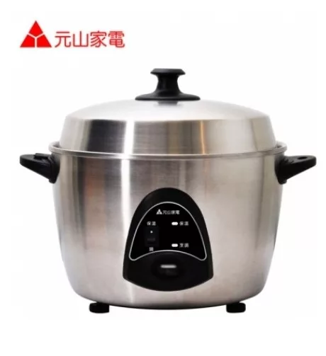 元山 不鏽鋼全能電鍋11人份 YS-5012RC