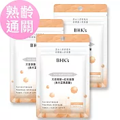 BHK’s 大豆萃取+紅花苜蓿 素食膠囊 (30粒/袋)3袋組