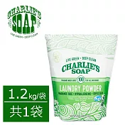 查理肥皂Charlie’s Soap 洗衣粉100次 1.2kg/袋 (共1袋)