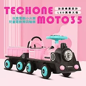 TEC HONE MOTO35 仿真電動小火車兒童電動車四輪遙控汽車雙人小孩寶寶充電玩具車大人小火車可坐人- 粉紅色