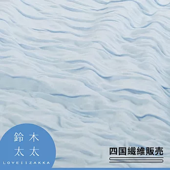 【四國纖維】舒芙蕾透氣涼被（無棉款）共3色-  天空藍 | 鈴木太太公司貨