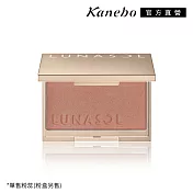 【Kanebo 佳麗寶】LUNASOL晶巧柔膚修容餅(霓晶) 5g#03