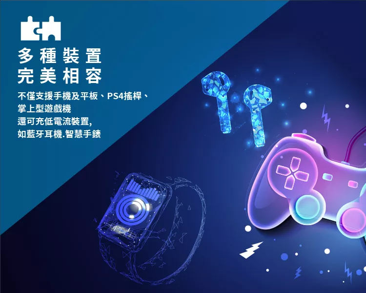 博客來 Totolink 10000mah 超薄快充行動電源 黑 Tb10000 B