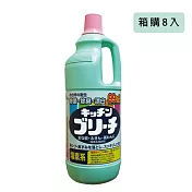 【箱購8入】日本Mitsuei廚房家用漂白水1500ML