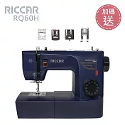 (加碼送) RICCAR立家RQ60H機械式縫紉機