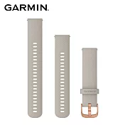 GARMIN Quick Release 20mm VENU 矽膠錶帶  淡沙色暨玫瑰金錶扣