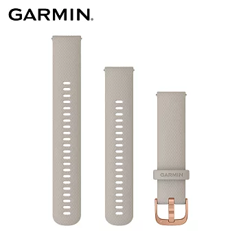 GARMIN Quick Release 20mm VENU 矽膠錶帶  淡沙色暨玫瑰金錶扣