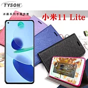 MIUI 小米11 Lite 5G 冰晶系列 隱藏式磁扣側掀皮套 保護套 手機殼 手機套 可插卡 可站立 桃色