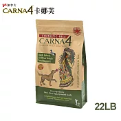 【加拿大CARNA4卡娜芙】狗狗-皮膚保健-鴨肉22LB