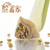 【餃當家】香甜玉米究好豬肉水餃 (24顆)