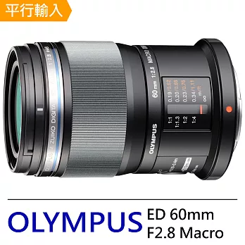 OLYMPUS M.ZUIKO DIGITAL ED 60mm F2.8 Macro 微距鏡頭*(平行輸入)-送專用拭鏡筆+減壓背帶