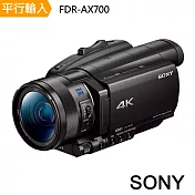 SONY FDR AX700攝影機*(平行輸入)-贈SD128G卡+副電+座充+單眼包+中腳+筆+帶+大清組+硬保