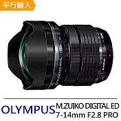 OLYMPUS M.ZUIKO DIGITAL ED 7-14mm F2.8 PRO 超廣角變焦鏡頭*(平行輸入)-送專用拭鏡筆+減壓背帶