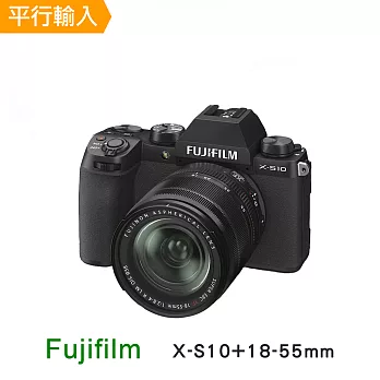 FUJIFILM X-S10+18-55mm單鏡組*(平行輸入)-贈SD128G+副電+座充+單眼包+中腳+減壓背帶+拭鏡筆+大清組+硬保