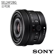 SONY FE 24mm F2.8 G 廣角定焦鏡頭 SEL24F28G-公司貨