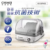 CHIMEI奇美 日本抗菌技術6人份烘碗機 KD-06PH00