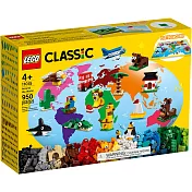 樂高LEGO Classic系列 - LT11015 環遊世界