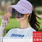 Seoul Show首爾秀 機能防曬防口沫墨鏡片面罩大帽簷空頂棒球遮陽帽  紫色